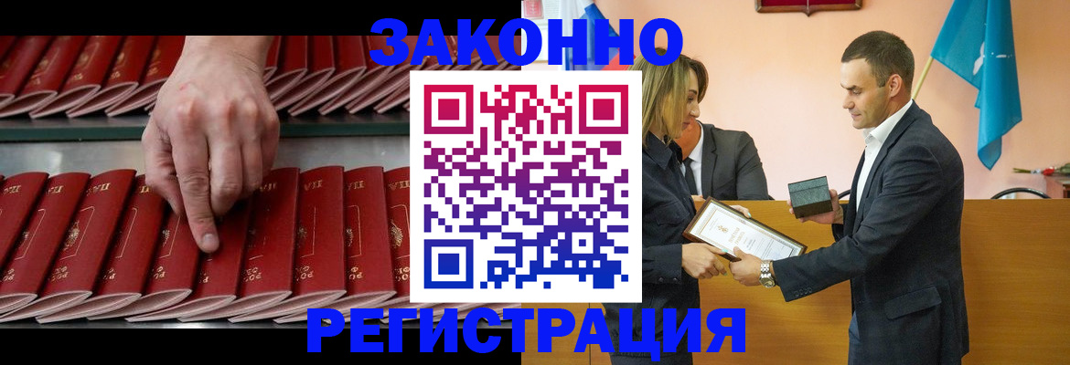 регистрация для школы в Вологодской области