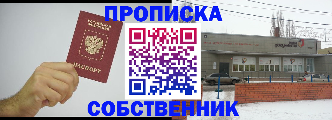 регистрация для дет. сада в Вологодской области